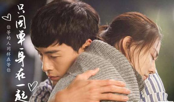 只因单身在一起13、14集剧情抢先看:姜可心乔