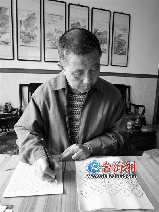 东山<em>手绢</em>信 被破译 是首旧社会女性悲歌 - 房