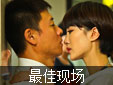 女星与“大叔”胡亚捷拍亲密戏 老爸监场