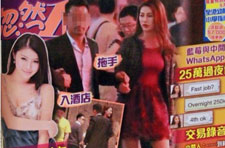 TVB女星涉性交易丑闻 25万元陪睡