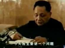 1978年邓小平在中央工作会议上的讲话