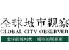 京津冀战略：不该被遗忘的内蒙