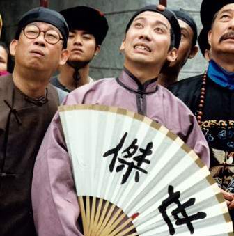 张达明主演的《状王宋世杰》剧照