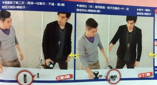 周杰伦魔术炫技穿帮 疑似骰子装磁铁(图)