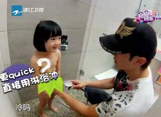 揭秘明星子女性教育 李嘉欣：跟儿子绝不裸浴|吴尊 爸爸回来了 李嘉欣_凤凰娱乐