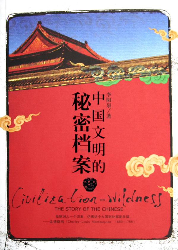 揭秘：中国历史上第一个缠小脚的女人是谁？|小脚|天足运动_凤凰历史