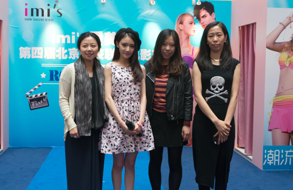 爱美丽第四届北京高校联合电影节潮流路演|活