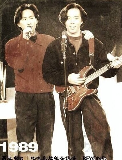 黄家驹诞辰52周年 黄贯中叶世荣送祝福网友真