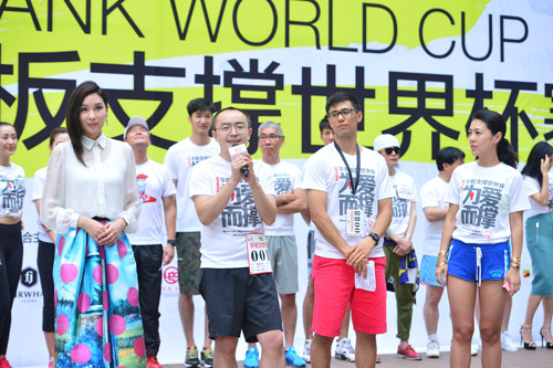 天梭特约男士健康平板支撑世界杯总决赛在京举