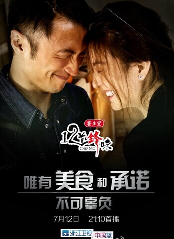 谢霆锋与7大闺蜜合照曝光:范爷赵薇在列(图)