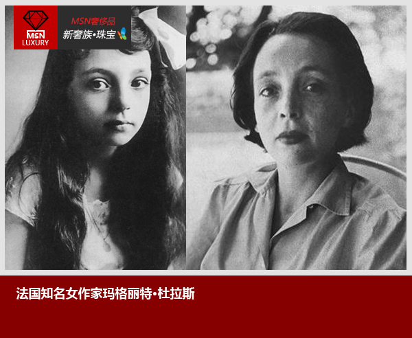 玛格丽特·杜拉斯:欲望的追寻与迷失