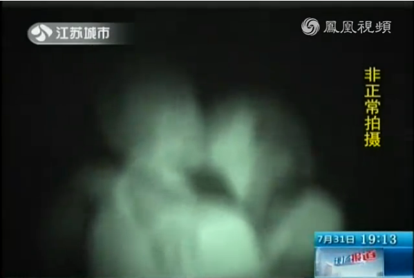 南京现黑灯舞厅:给20元上下随便摸(图)