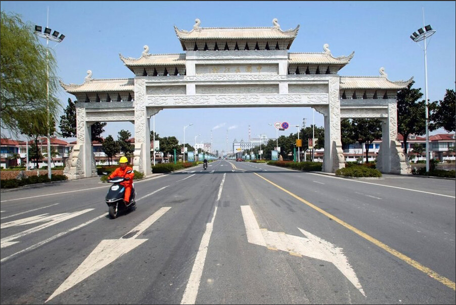 中国9大土豪村:比城市更霸气 - 后土社区a - 后土社区卫生服务站A的博客 中国9大土豪村:比城市更霸气 - 牧文.雅仕 - 牧文.雅仕博客