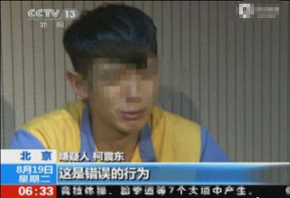 柯震东吸毒验尿受审 手抓桌缘不敢吭声(图)
