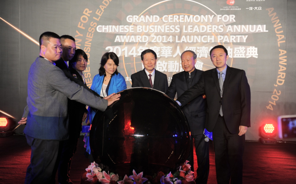 21世纪经济报道领袖_...台湾IT产业论坛\