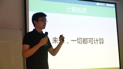 "沙龙于北京中关村创业街举办,现场来自企业开放平台,先锋开源社区