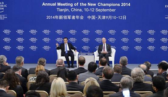 世界经济论坛新领军者年会召开 珀莱雅获评2