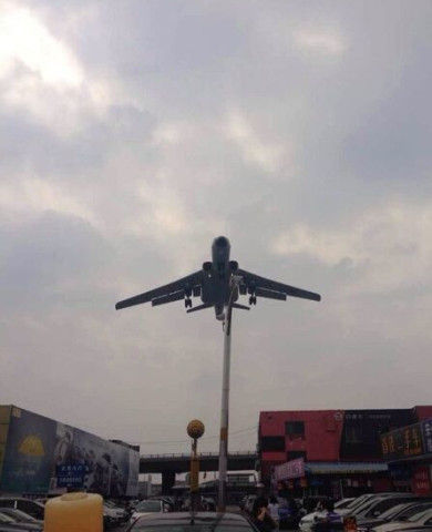 南京大明路二手车交易市场 解放军轰-6K轰炸机低空飞过