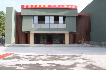 弘法寺佛学院佛堂