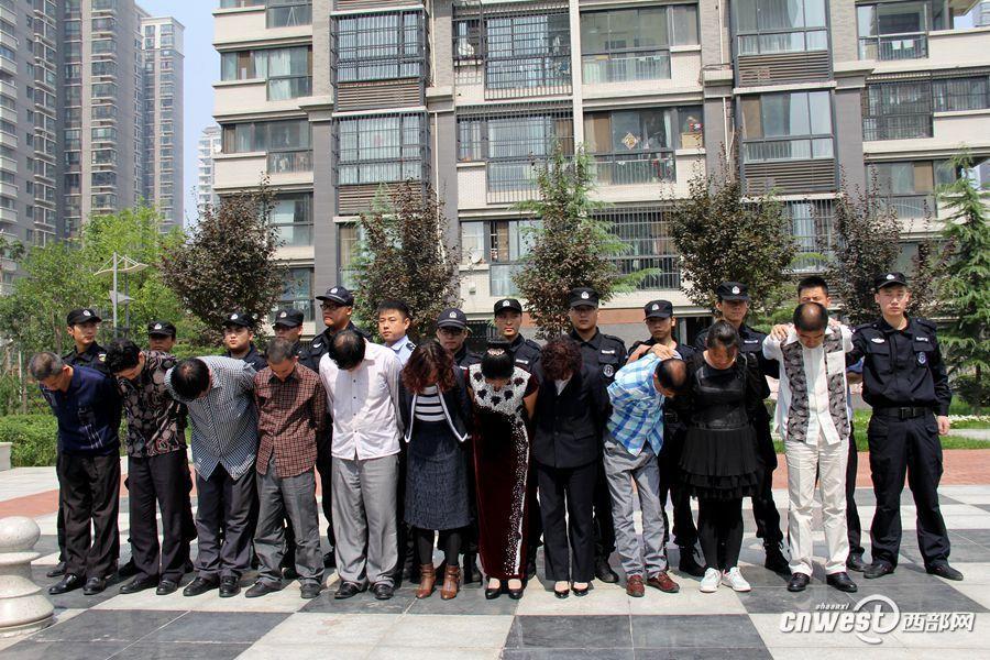 12名传销头目开"老总"级会议被抓现场