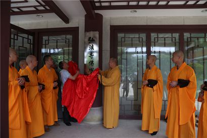 为弘法寺佛学院新校区揭牌