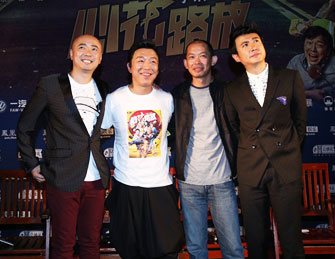 直击凤凰公映礼之《心花路放》