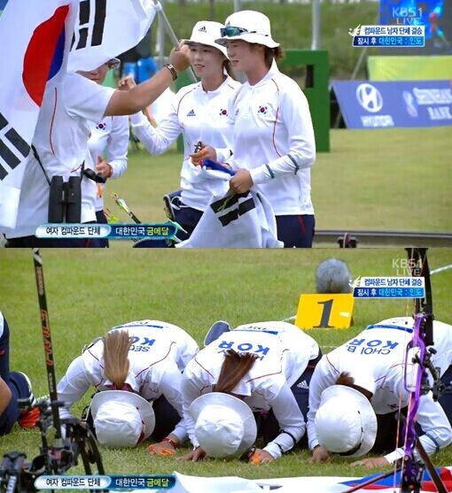 韩国射箭女队夺金下跪致谢 全场观众鼓掌欢呼