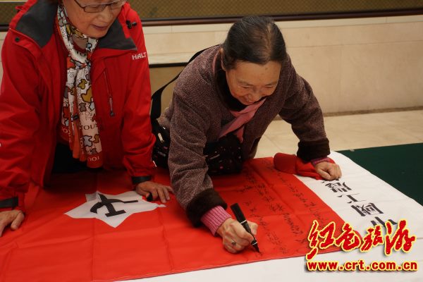 【转载自:中红网 】近百名“红二代”座谈 林彪之女林豆豆即席发言 - 网乐 - 网乐