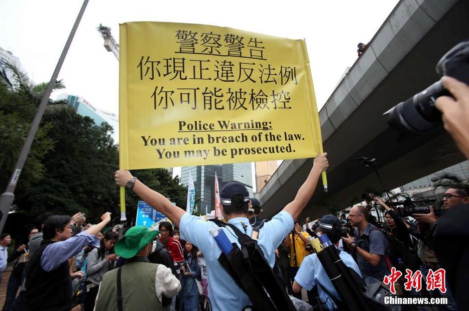 【转载自:中国新闻网 】香港“占中”者再次冲击警察总部 - 网乐 - 网乐