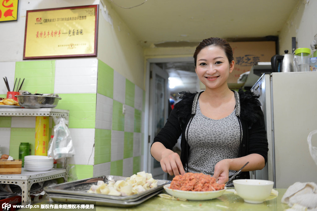 店名注册_店名注册查询_中国商标网 _淘宝学堂