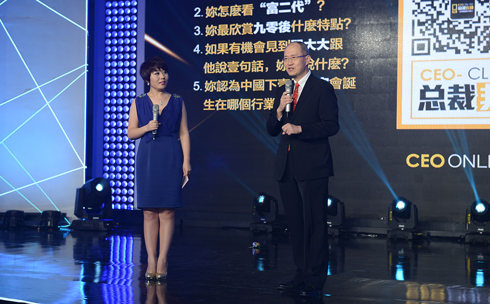 2019年度经济领袖_...创新发展 资本赋能 新动能资本论坛暨新商业领袖2019年峰会成功举办(3)