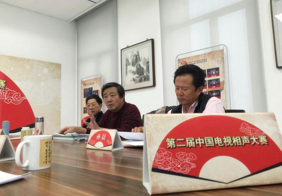 第二届中国电视相声大赛 20部优秀作品新鲜出