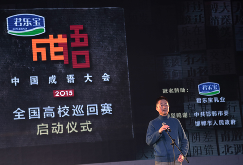 成语什么胜出_成语故事简笔画(3)