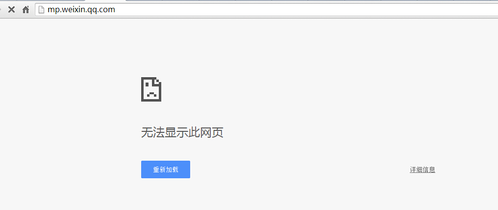 公众号图片不显示？如何快速解决网络图片加载问题？  第1张