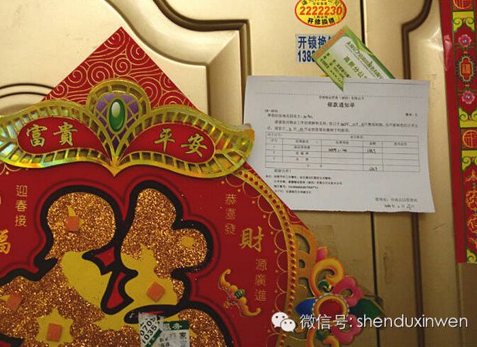 【转载自:中国青年网 】中纪委办案人员查抄金道铭情妇豪宅 对门锁进行破拆 - 网乐 - 网乐