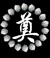 洞见