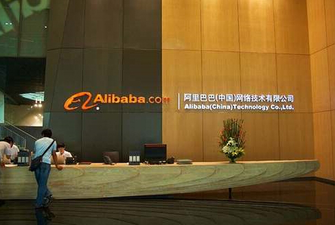 阿里巴巴收购国内最大众包翻译平台 进一步拓展跨境业务