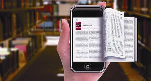 调查称44.3%受访者常通过网络平台接受碎片化知识