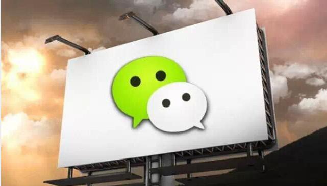 大数据采集广度有余深度不足 朋友圈广告难展