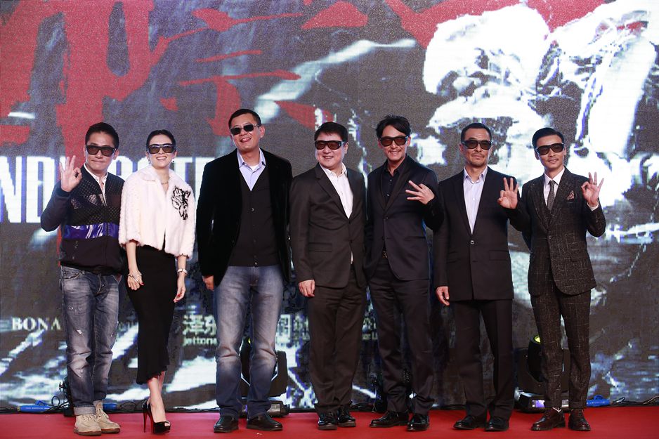 《一代宗师》3D版首映 主创集体亮相[高清大图