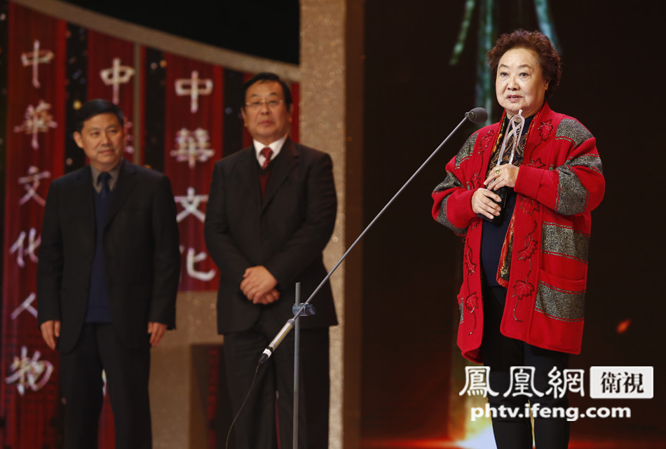 郭兰英获颁“2014中华文化人物”