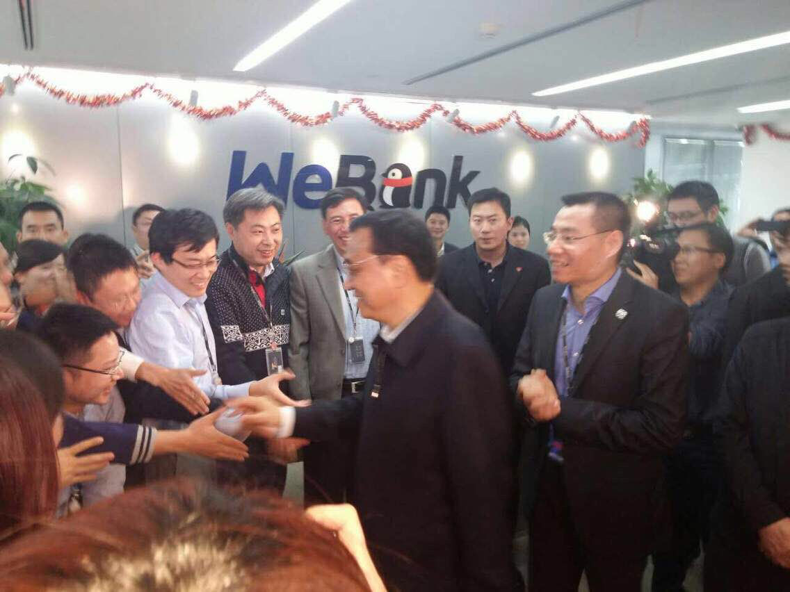 李克强新年首次考察锁定前海微众银行