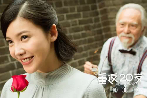 同期声  这部由陈正道执导,杨子姗,归亚蕾,陈柏霖,鹿晗领衔主演的现代
