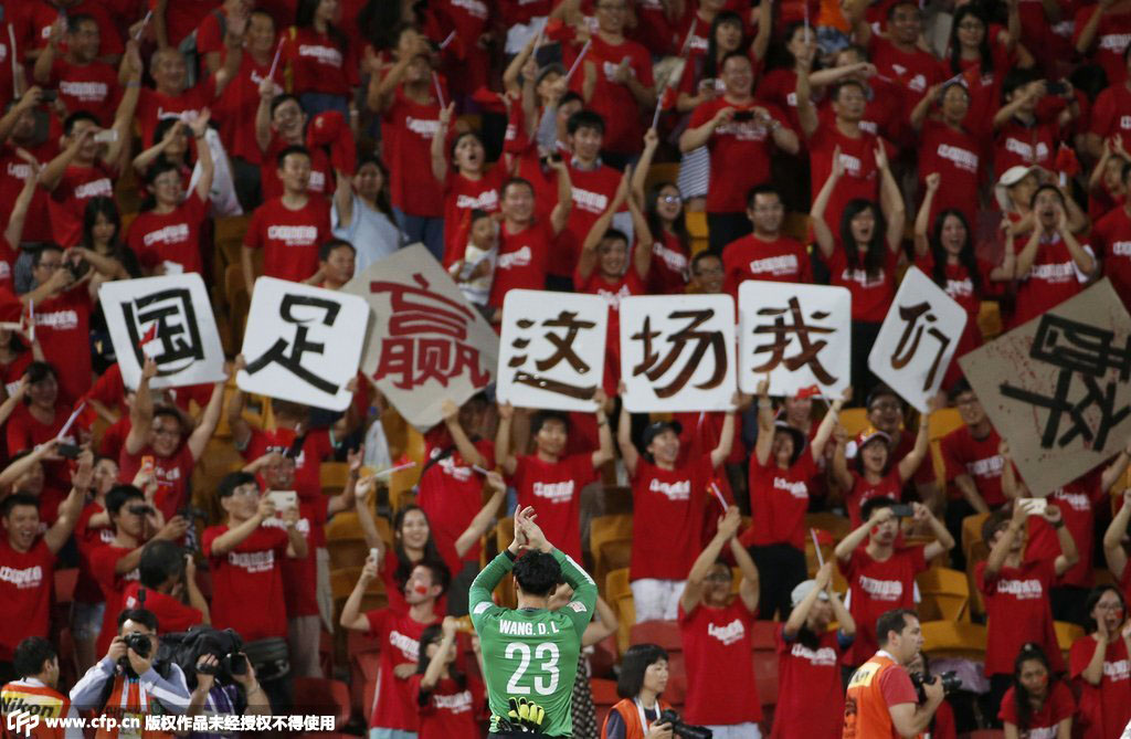 中国球迷是最可爱的人! 万人齐举犀利标语助国