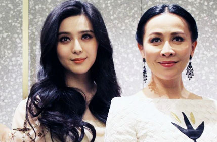 范冰冰刘嘉玲两代“武则天”聚首