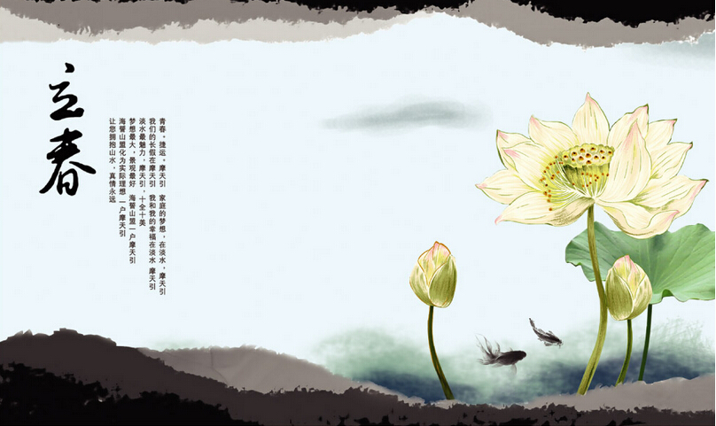 2015羊年立春的时空状态分析 |羊年|立春_凤凰