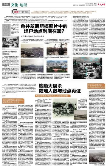 旅顺人口_大连旅顺口100年历史与它的前世今生