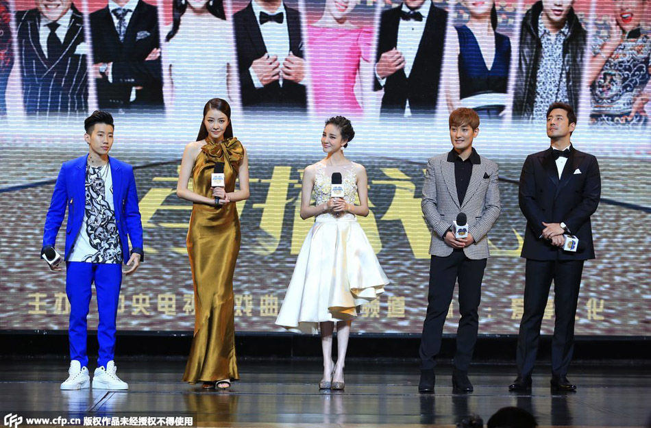 《叮咯咙咚呛》首播发布会:熊黛林刘雨欣同台斗艳_娱乐频道_凤凰网