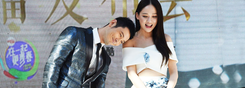 黄晓明为《锦绣缘》造势 向陈乔恩撒娇不惧baby吃醋