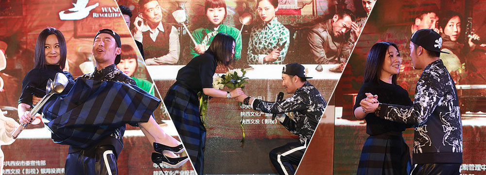 《王大花》开播发布会  闫妮张博亲密互动  